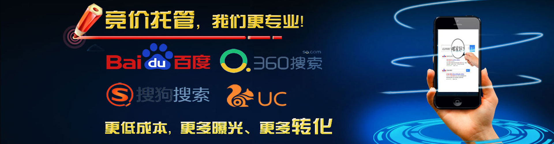 潜山头条信息流