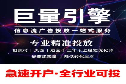 案例解析：竞价推广代运营如何优化广告投放